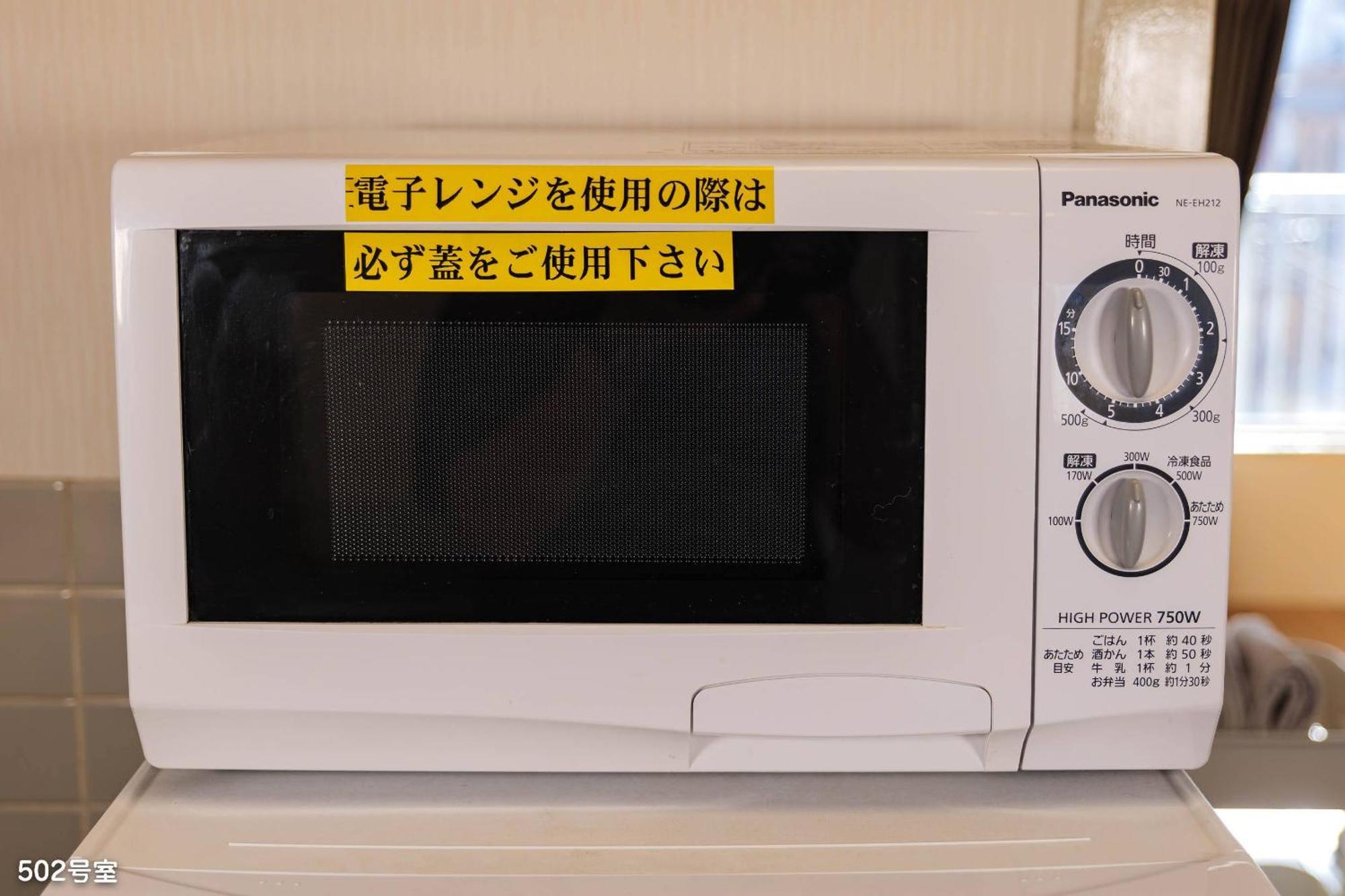 Nanei Building Apartment Kagoshima Exterior photo
